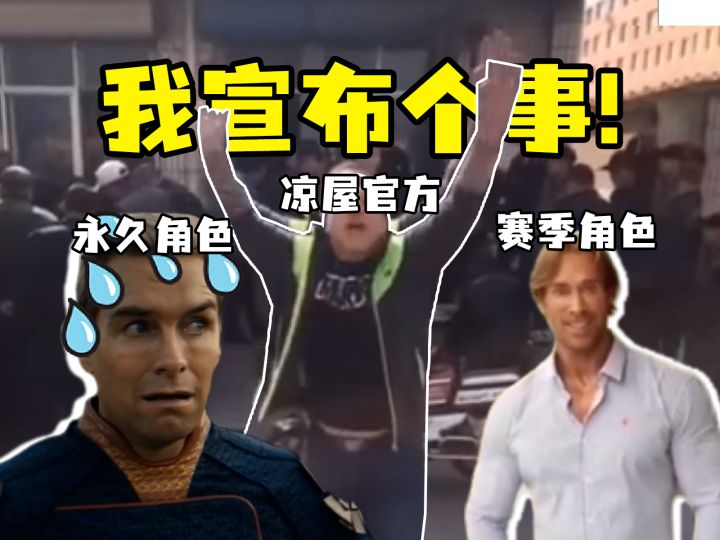 【元气骑士前传】旧赛季永久角色也可以玩新赛季啦！截图