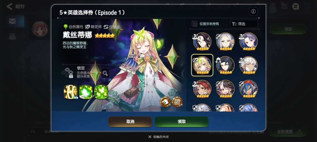 这里面的选谁,大佬们 2