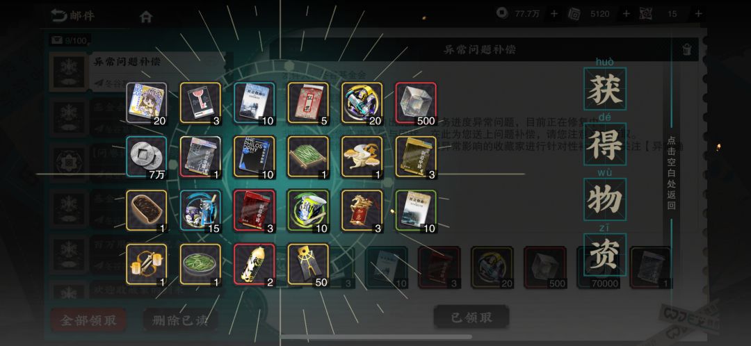 紫虫别联系了,我们真不熟 2