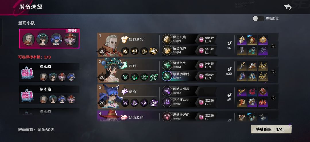感觉拉满了还是打不过困难三 2
