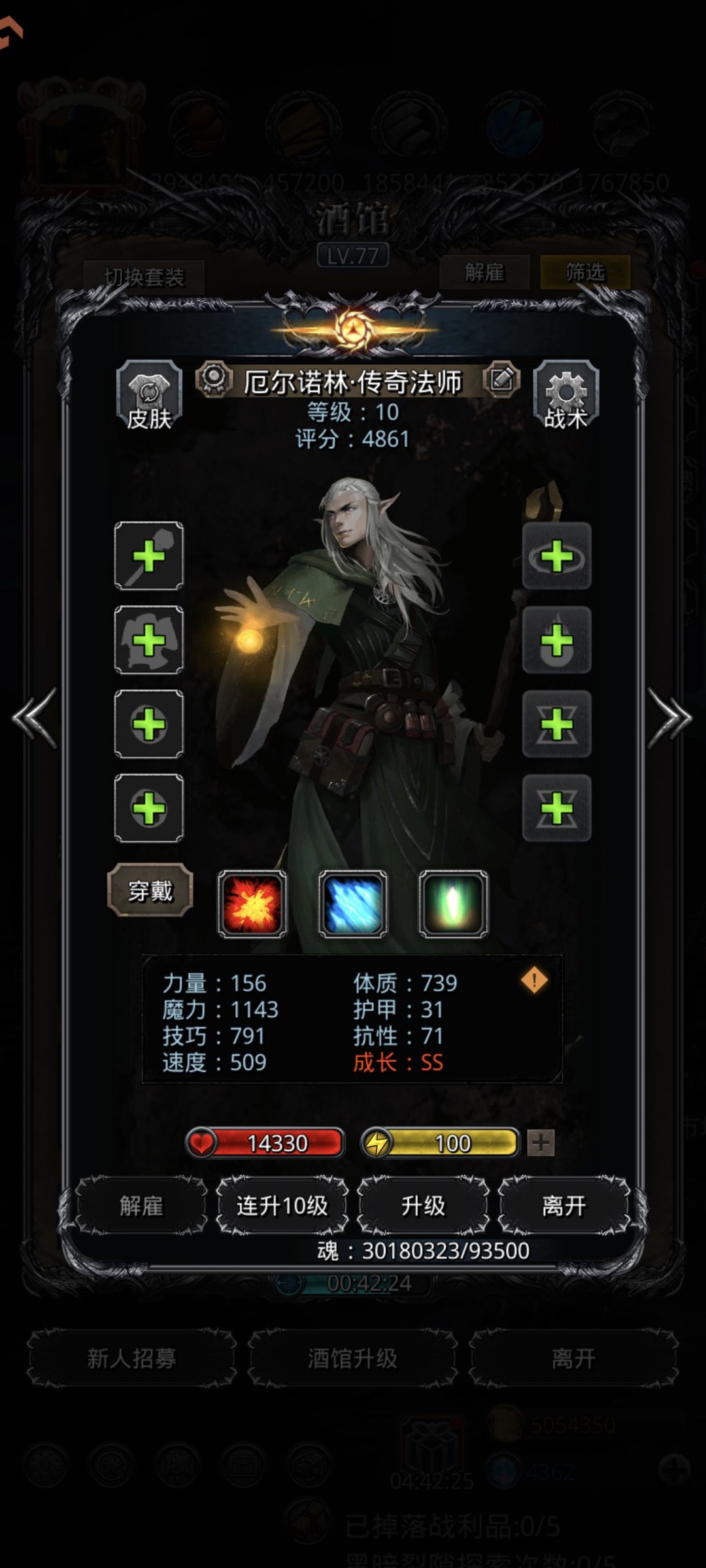 我的黑鬼也能出货了1126血法 5