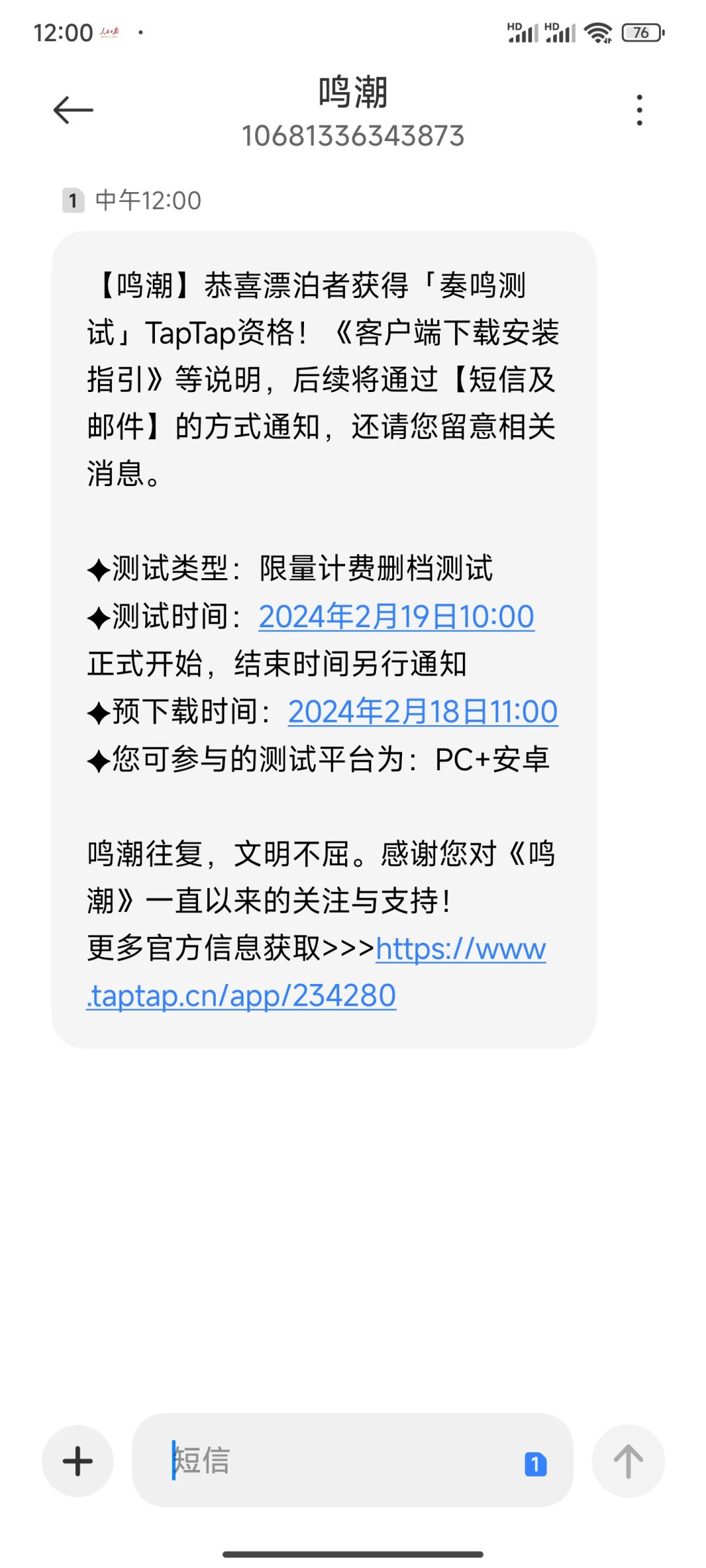 这是什么啊 1