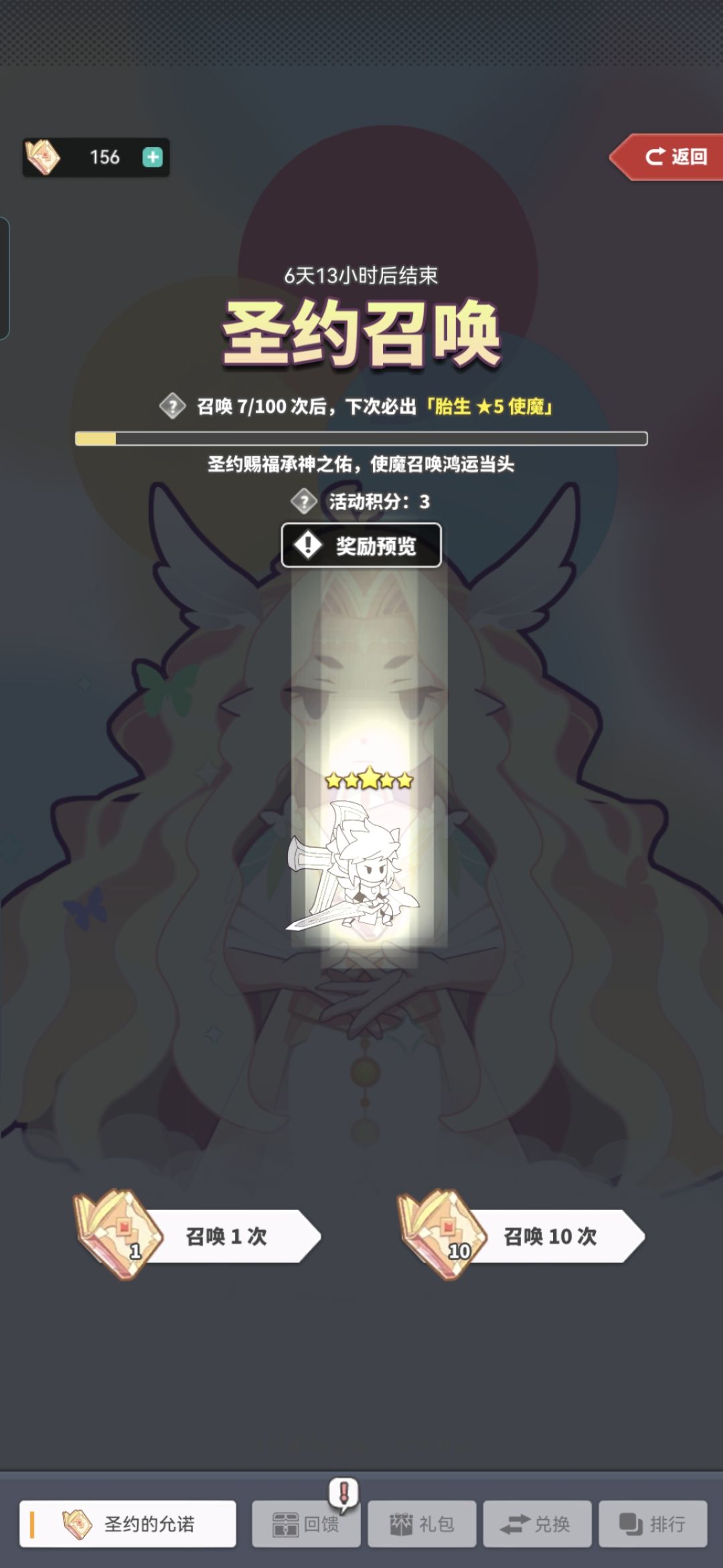 打卡潮汐 6
