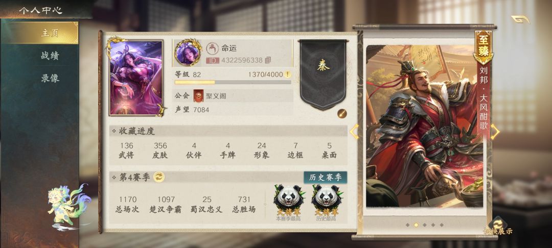 往期战令将能不能直接放战令商店卖38 1