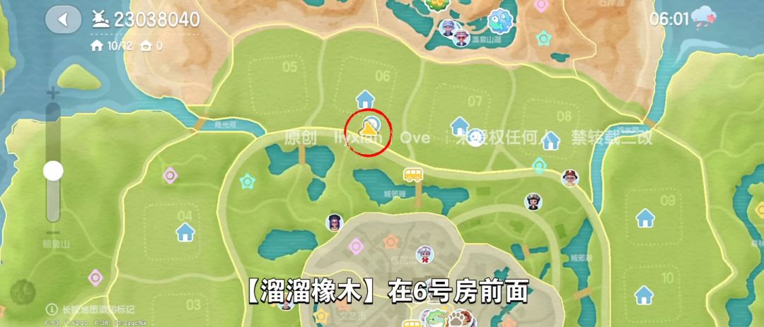 【心动小镇】（5.31）溜溜橡木&无暇萤石 3
