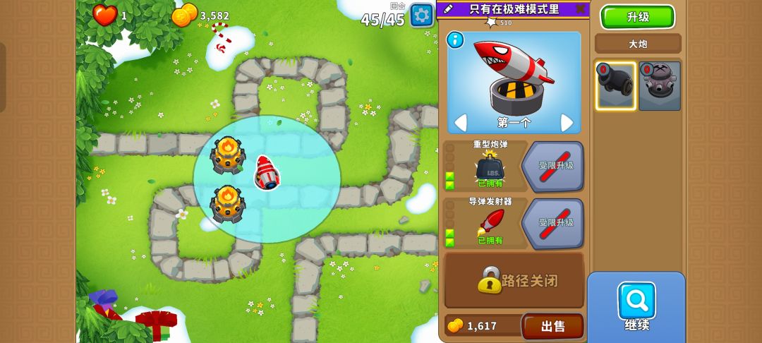 2025.01.04高级挑战 3