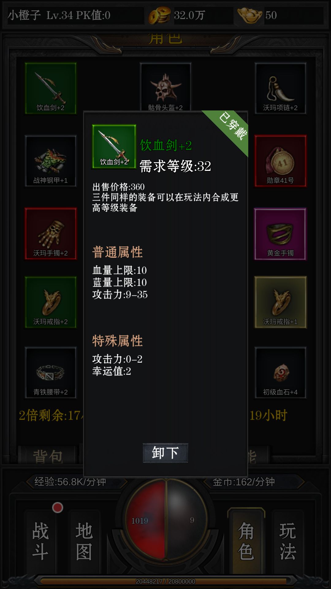 动态图片 1