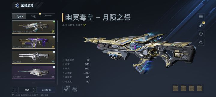 氪金反倒成了冤总!截图