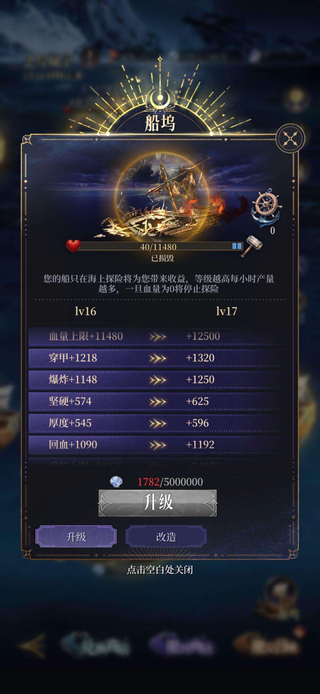 这游戏,真的恶意和玩家过不去,早点删了 2