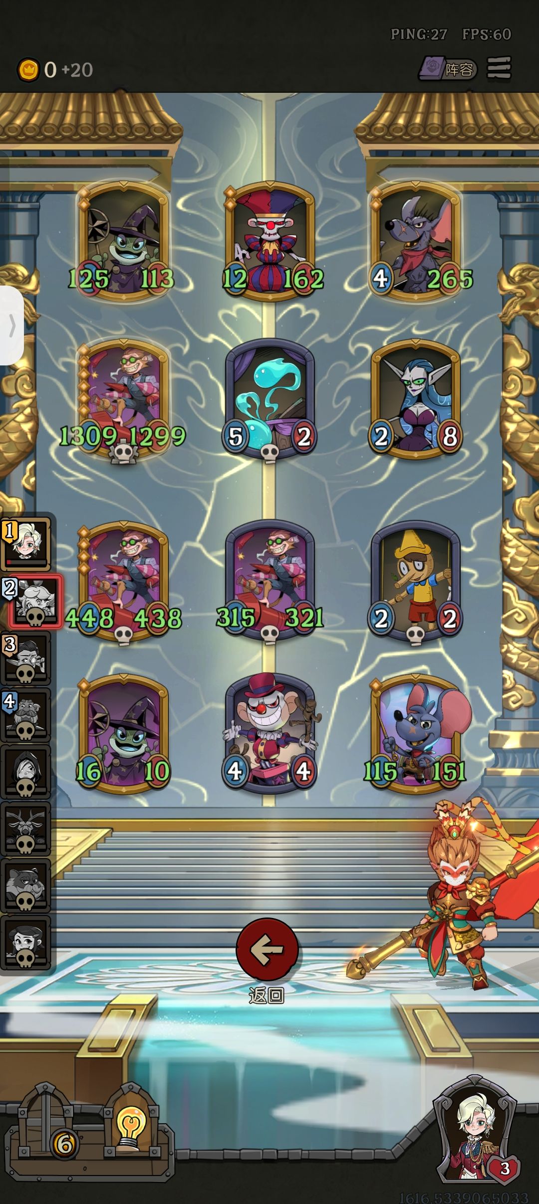 对面18的增伤,我60 3