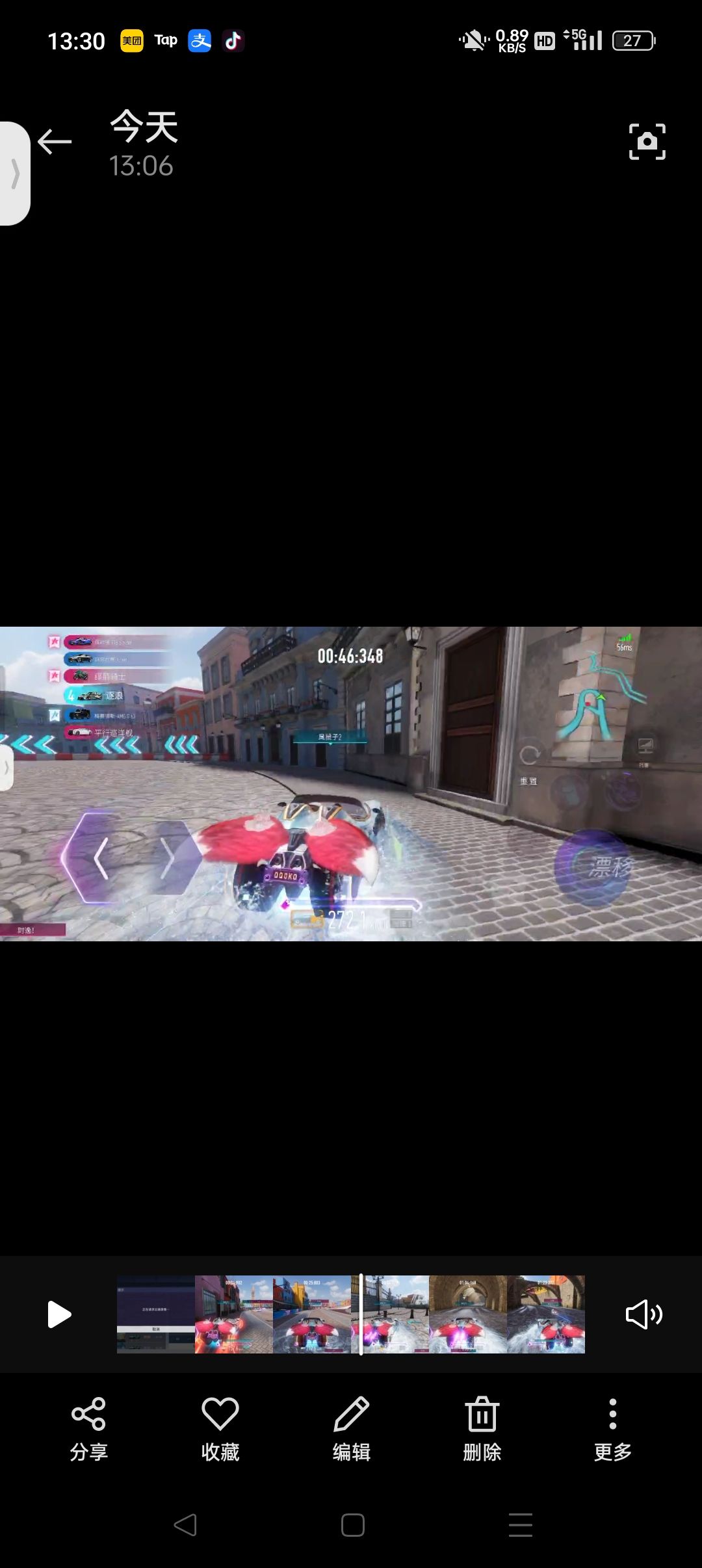 管不管？地图问题还是这个玩家有问题？ 3