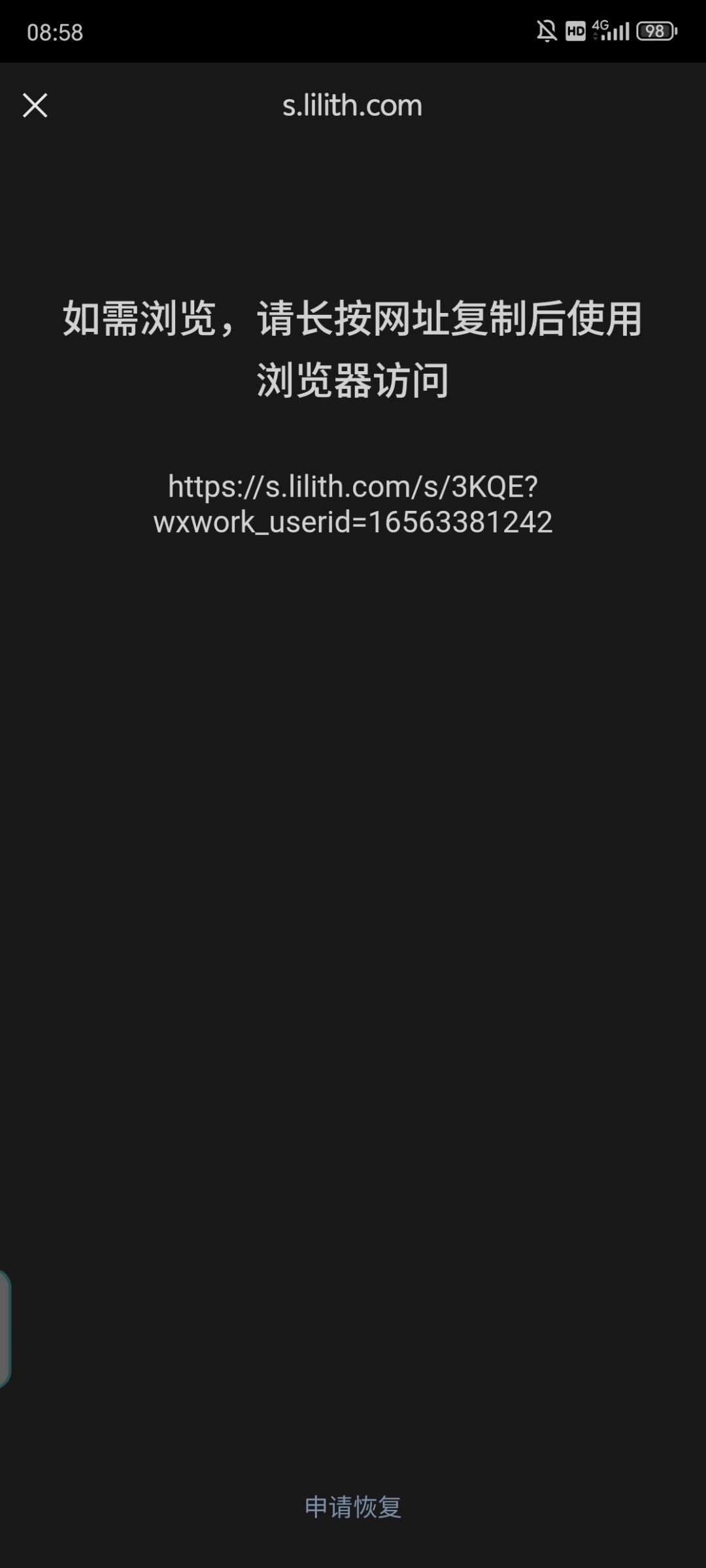 搁这左右脑互搏么 2