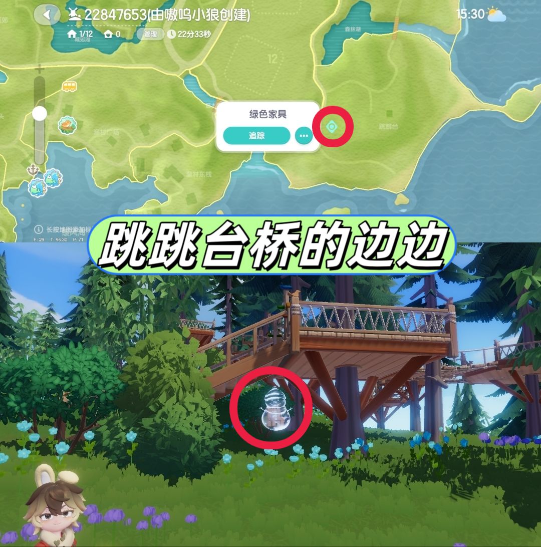 2月2日日常攻略合集 3