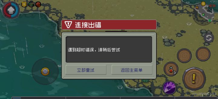 不是,能不能玩,不能玩滚啊截图