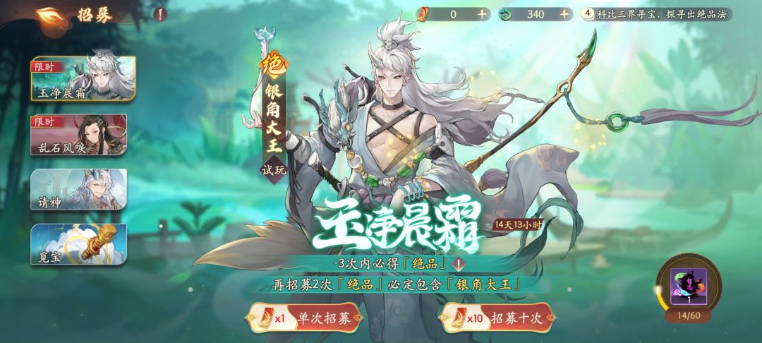 这个抽奖系统什么鬼?都已经负了,还不出 2