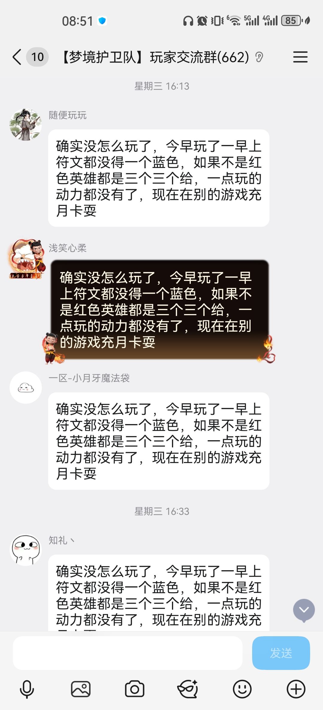 玩过吃相最难看的游戏,想入坑的慎重。。 2