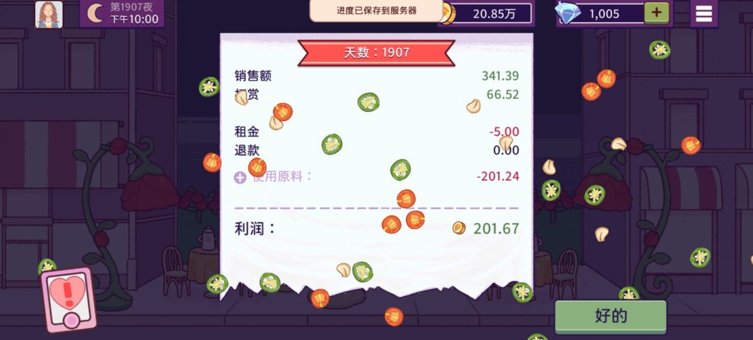 动态图片 17