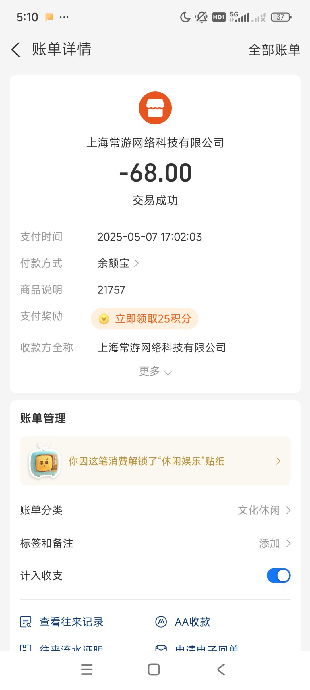 动态图片 1