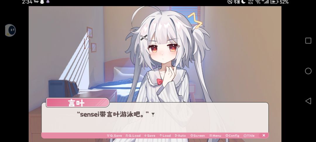 故事的续写:第11章 1