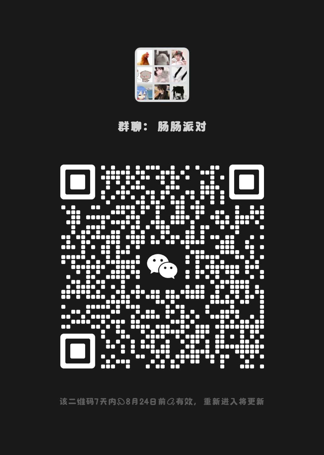 宝宝们可以进这个群一起玩呀 1