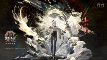 【有奖活动】《寰宇人类注疏：群星交错》——赞妮