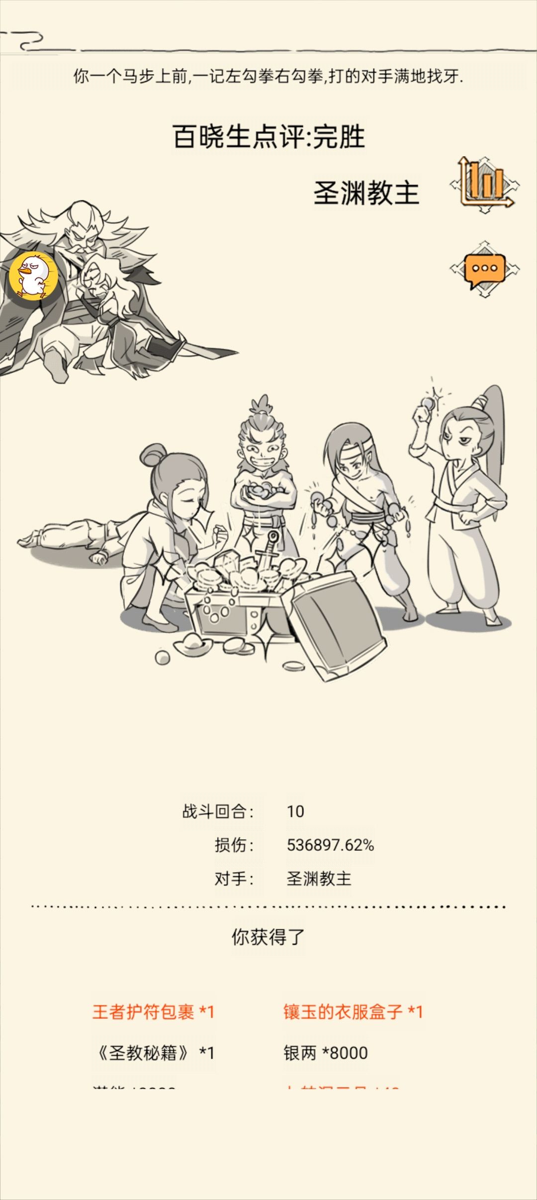 今天小欧 1