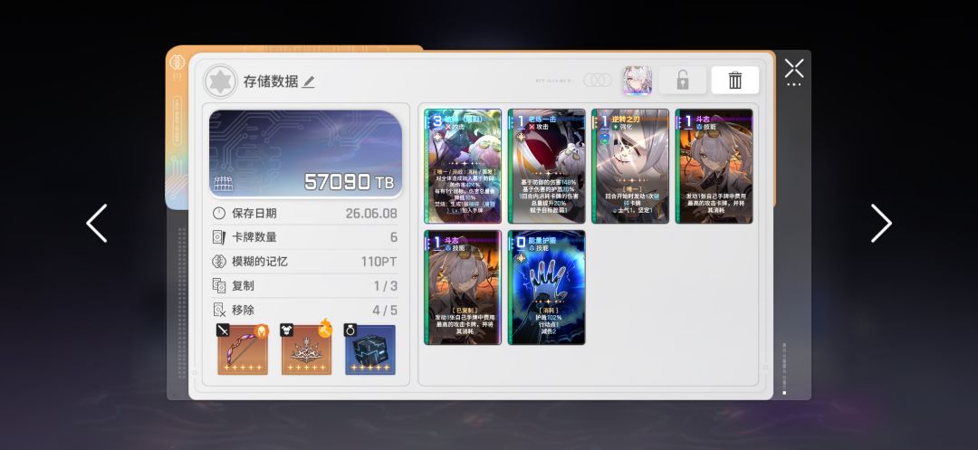 一局n10 2