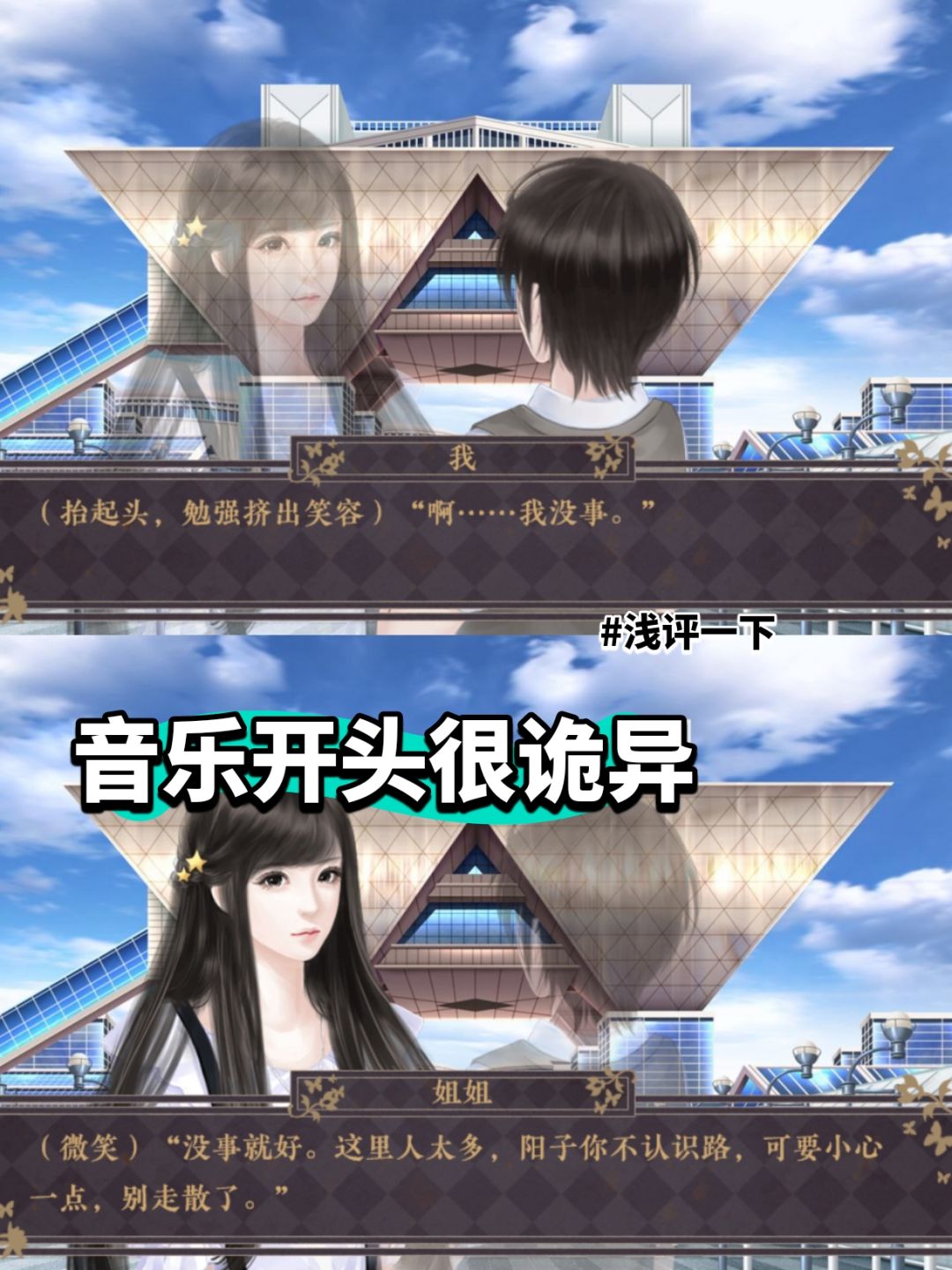 姐姐 3