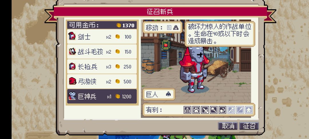 “它不是士兵,是神!” 1