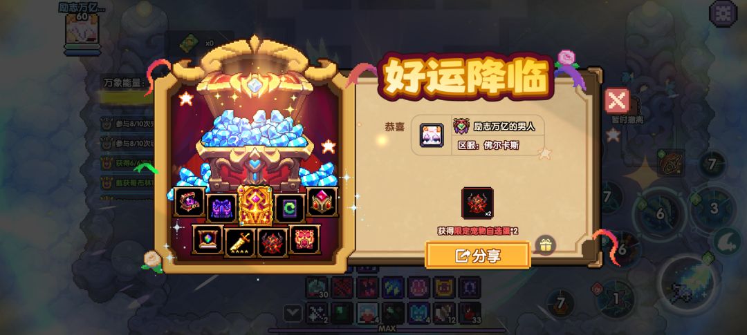 一颗就算了,要给两颗,太好了青蛙😄😄 1
