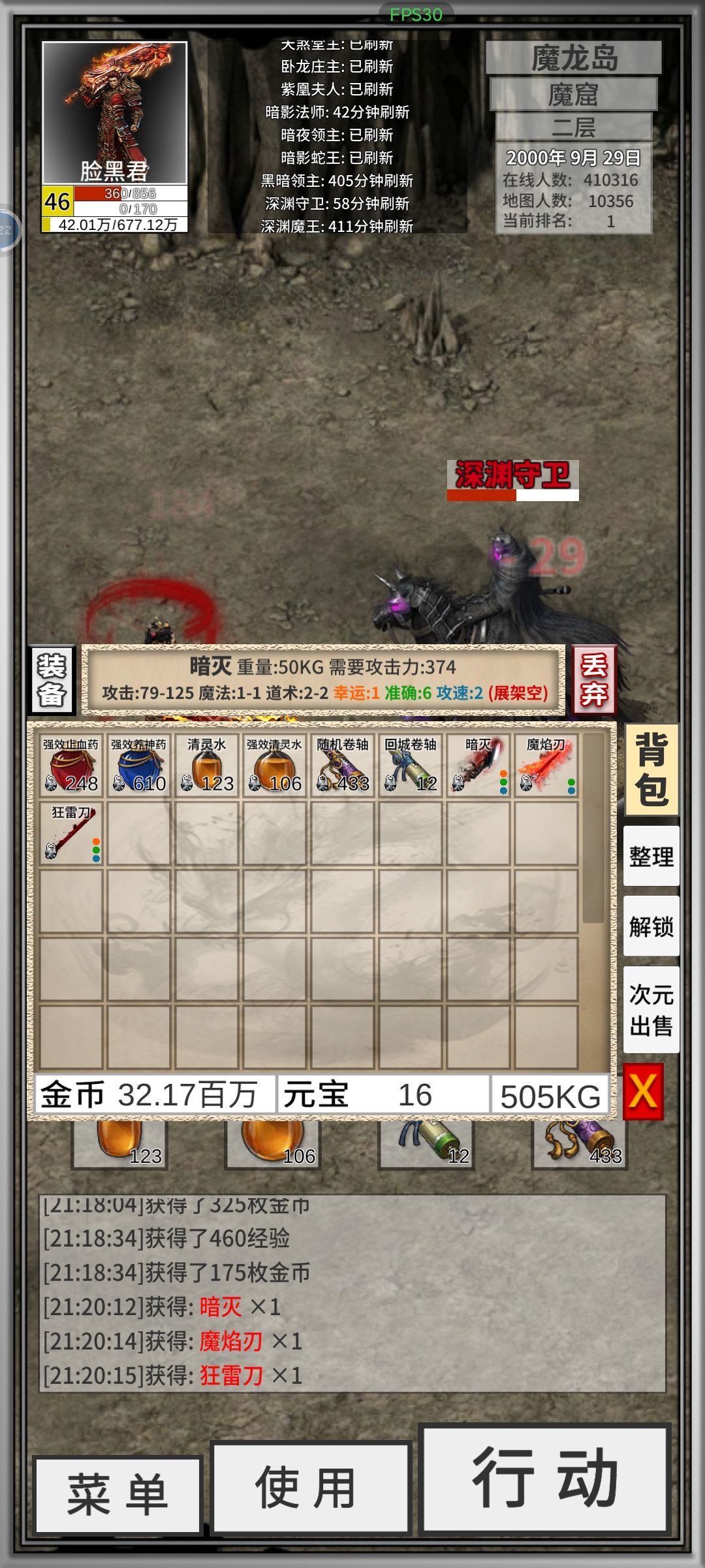 哎!没盼头 1