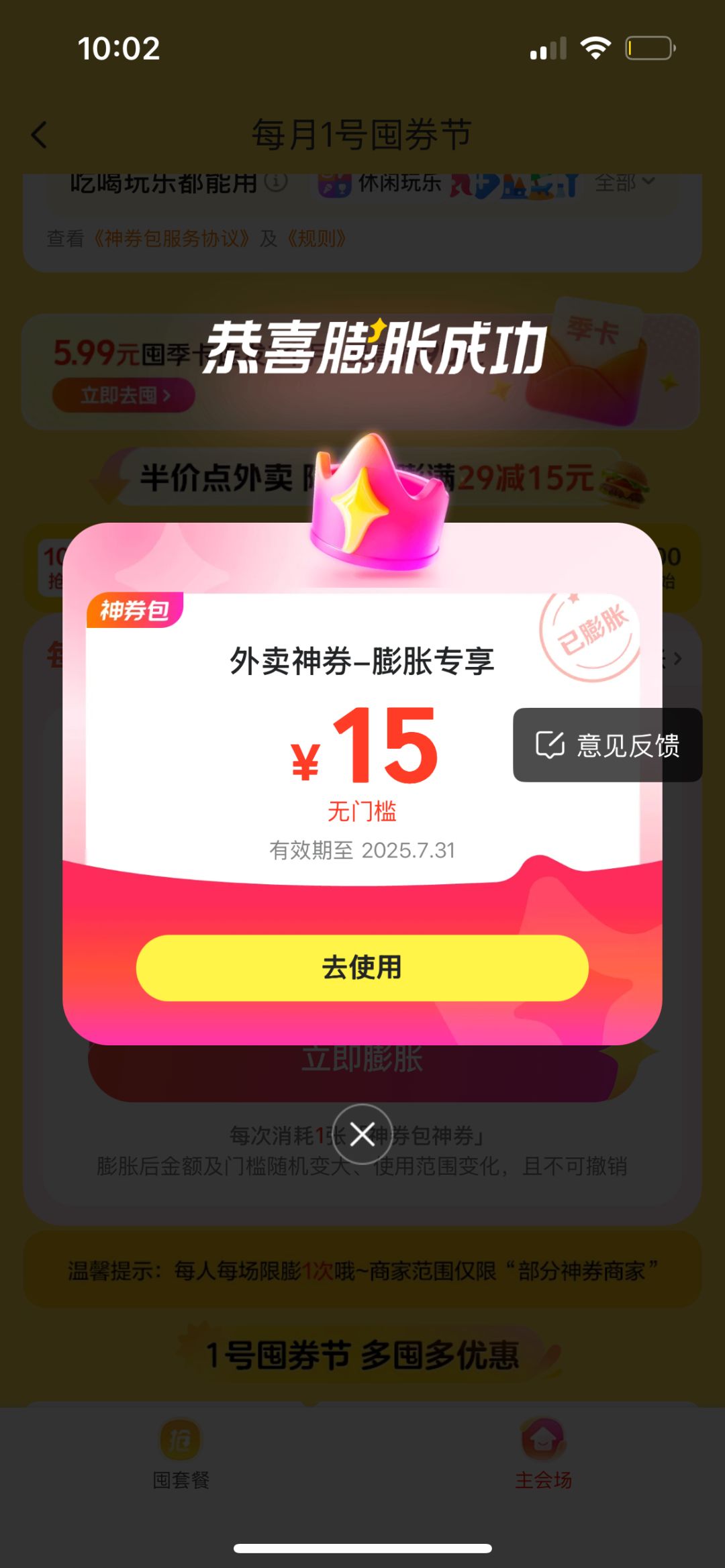 动态图片 1