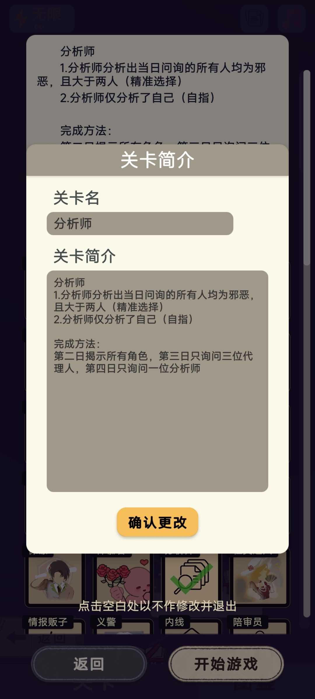 成就关卡代码(1) 4