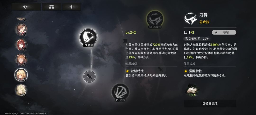 关于减防,求大佬指教下 1