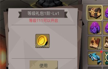 各位亲爱冒险家，晚上好