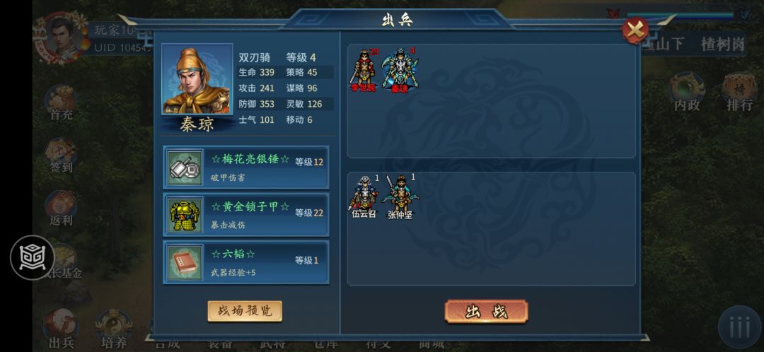 我的张初尘哪去了? 3