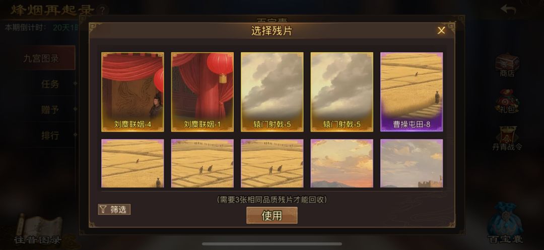 动态图片 8
