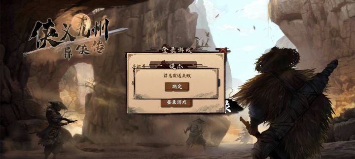 好么 你家是交错战线同款嘛 开门即结束 还能不能行截图