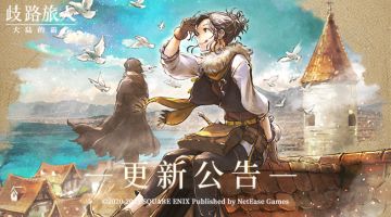 更新公告|五星游侠卡娜莉登场！尼尔联动复刻！