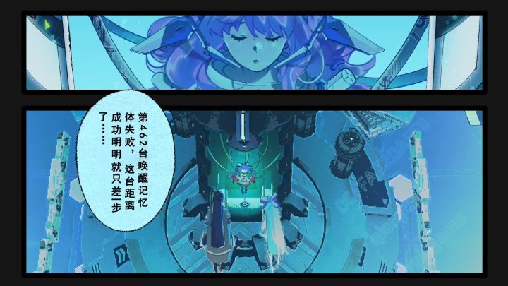 《双界:链接点》动态漫画丨第二话「拆分的代码」截图