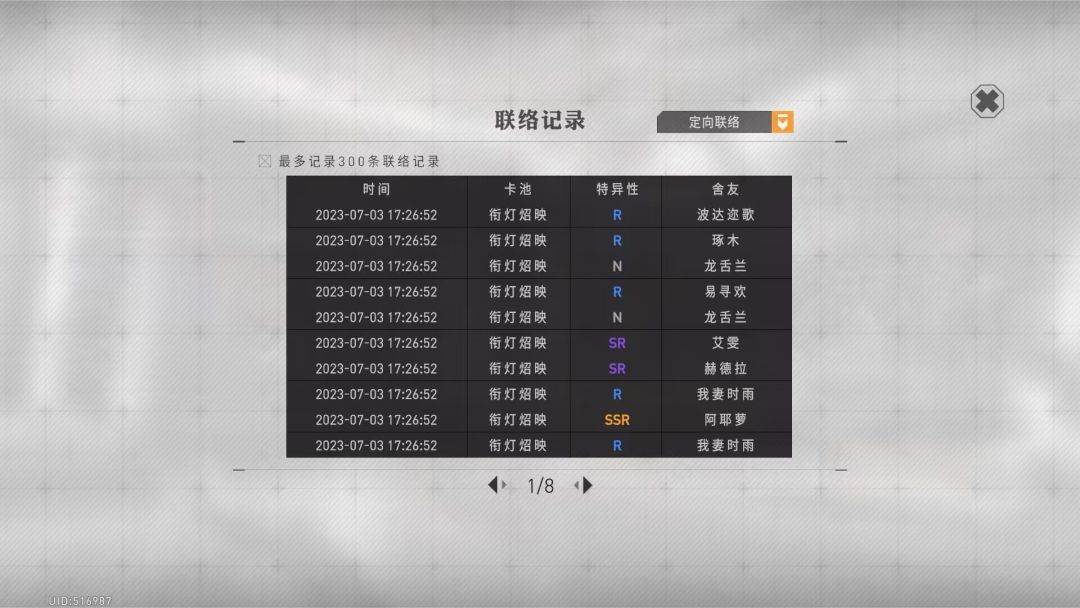 要不注销账号重开算了 1
