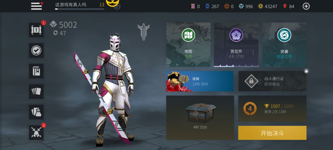 分币不充,就是陪伴 7