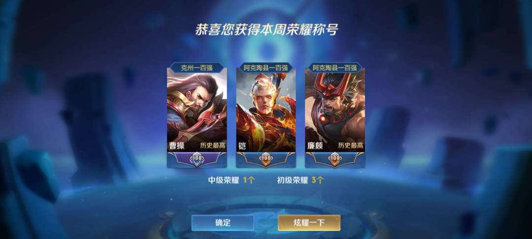 上号一看天塌了，国标生锈了 2