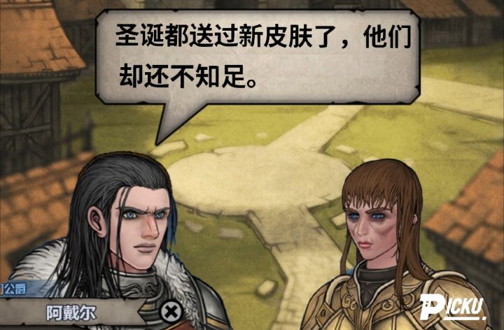 圣诞不是都送过了截图