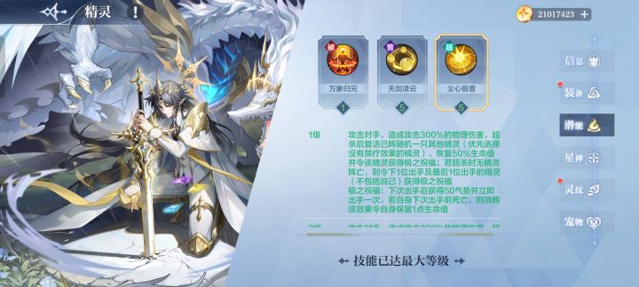 感觉少了点什么东西截图