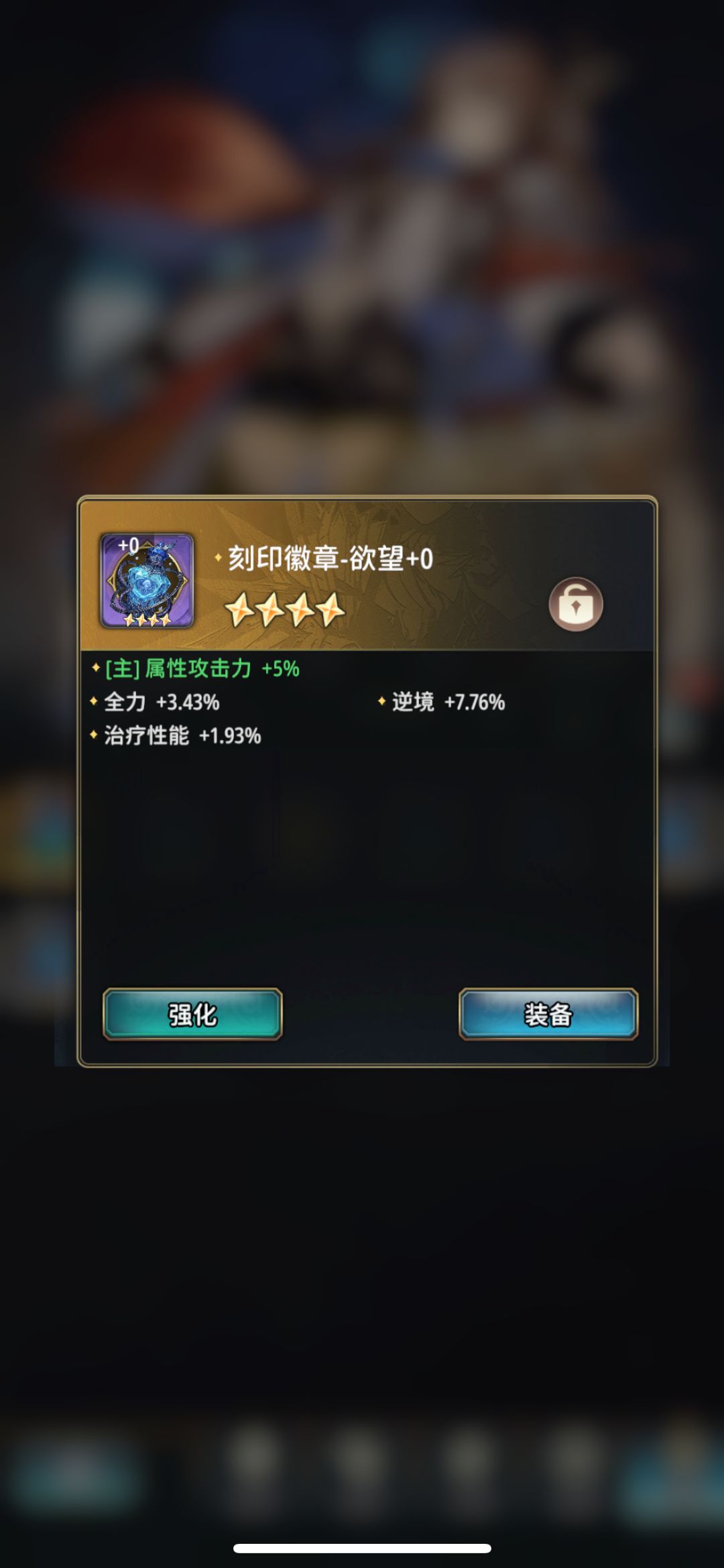水老王刻印选择 2