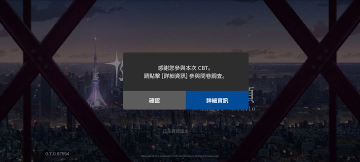 测试完了,感叹一下,真的好久没见过sr和SSR属性一致,差距不大,想养谁就养谁的游戏了。
SSR概率3%,up概率1.5%,角色专武概率对半。重复抽到角色本体每次提升是2%的基础属性,没必要抽本体,升技能的角色碎片不用非得抽池子
池子没保底,150集点兑换,且混池这是最赞的,提前抽到角色,可以自选专武,抽到专武,可以自选角色。
如果后期加了保底的话,问卷记得填分池。没有保底的情况下混池是最利好玩家截图