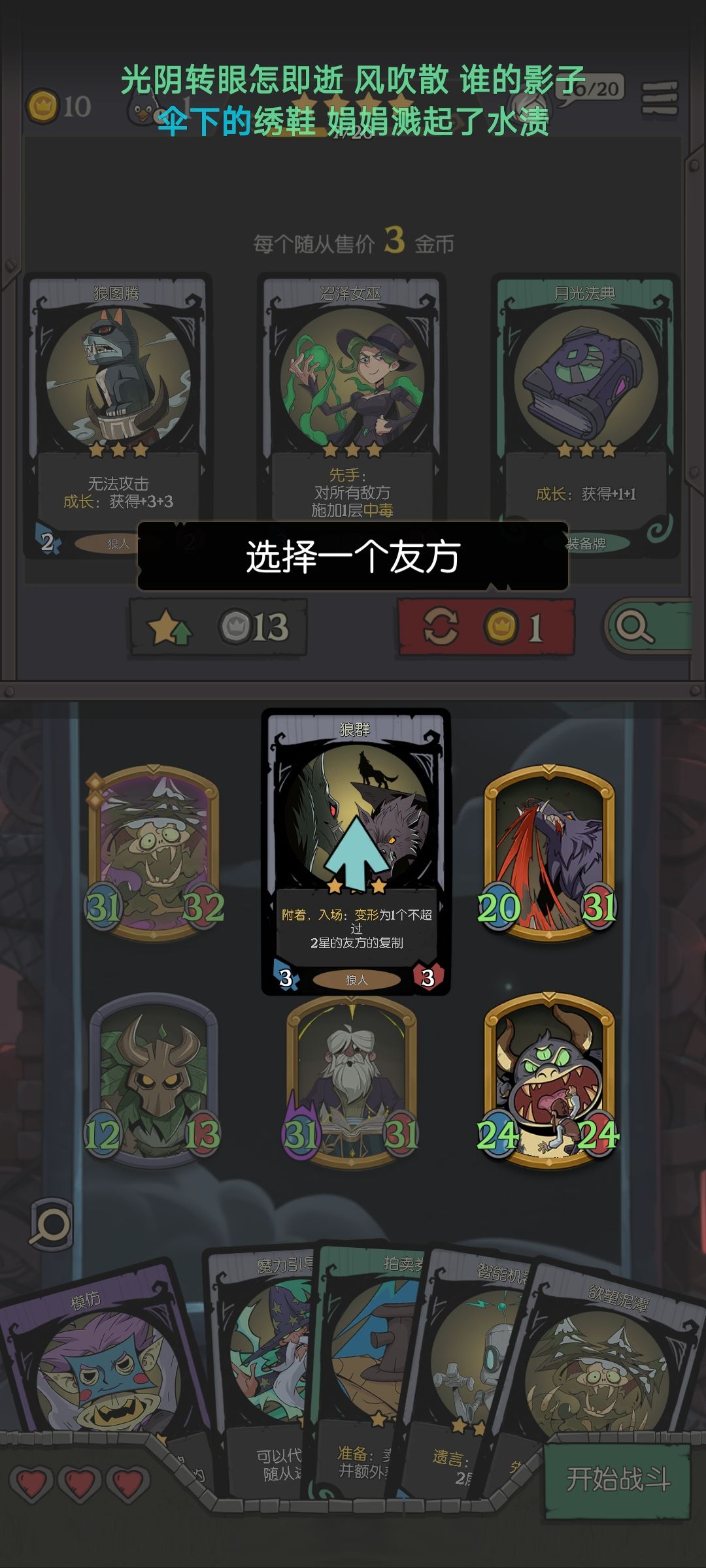 虽然应该没什么人玩单机战棋 1
