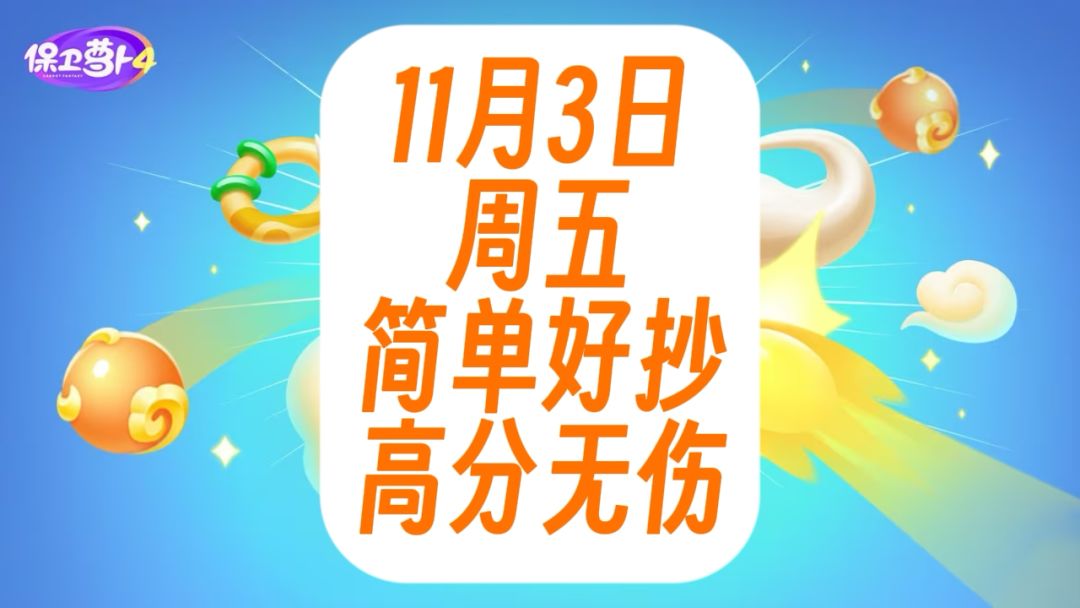 video-3757627