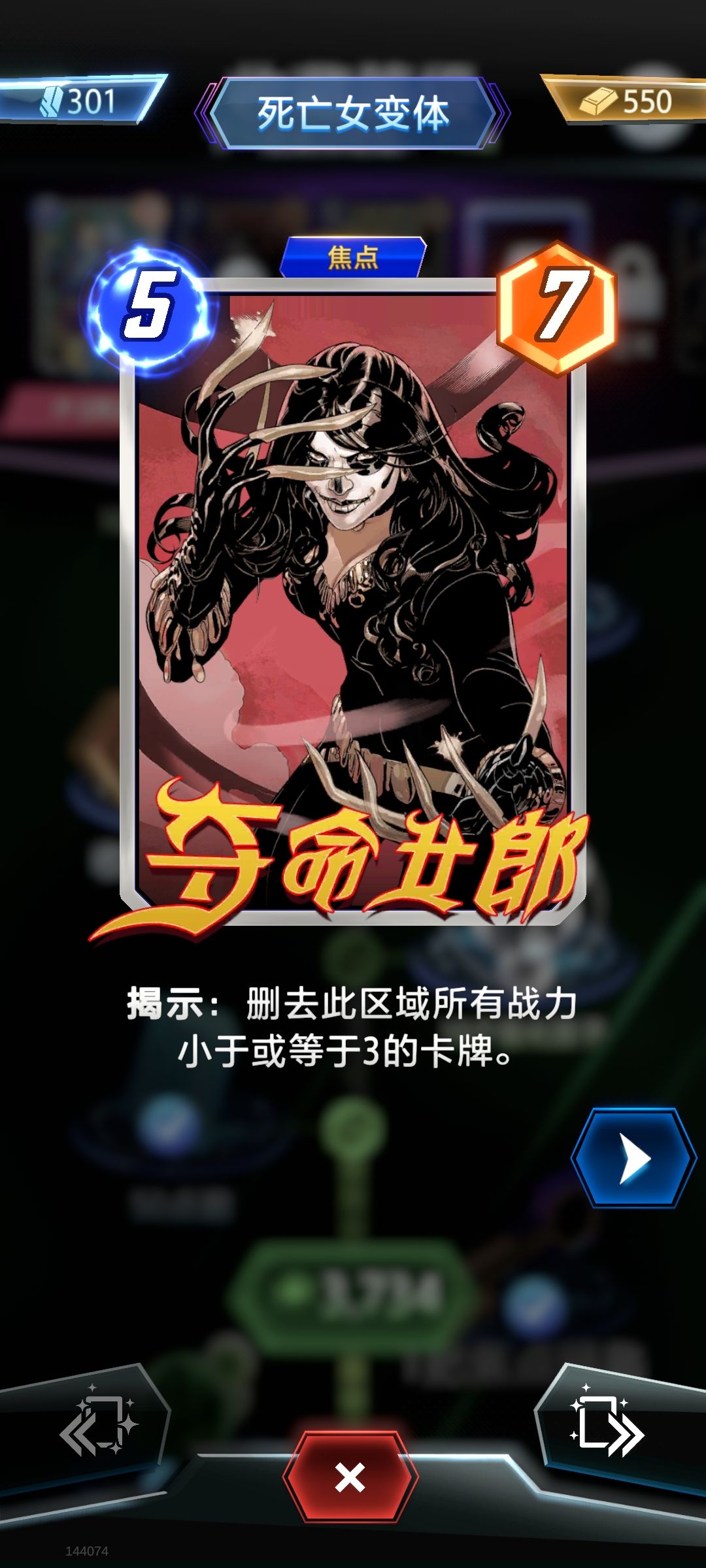 今日抽到“夺命女郎”我破大防了! 1